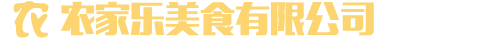 农家乐旅游网