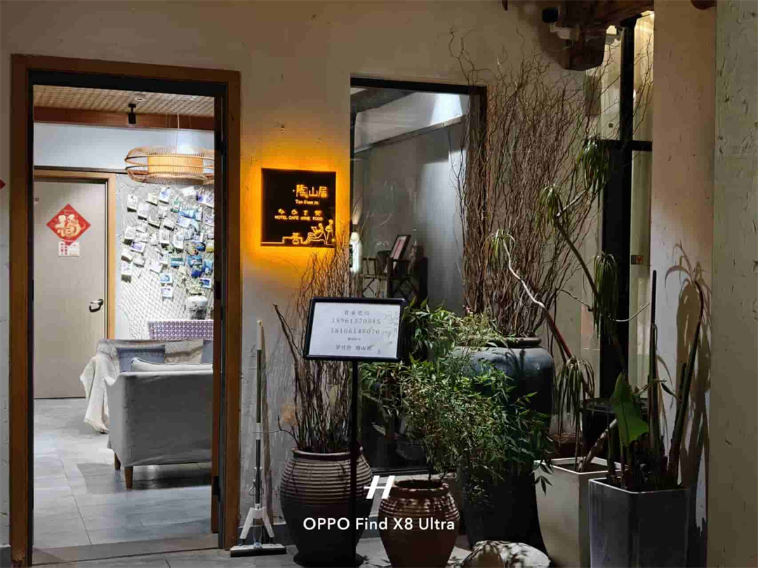 翠竹昀.宜兴陶山居民宿
